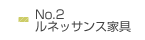 No.2 lbTX