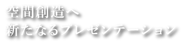 キャッチ